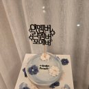 고급스러운 비주얼로 모두를 사로잡은 명동레터링케이크, 을지로입구역 '부흥당케이크' 솔직후기