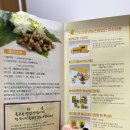 영농조합법인 동상면사람들 | 탄수화물 분해에 도움! 진도강황영농조합법인 곡물발효효소 ‘황금빛 커큐민 발효효소’ 솔직 후기