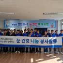 eye편안안경 이미지