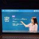 일본어 JLPT 자격증반(N3) 이미지