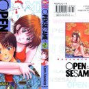 오픈세서미 이미지