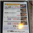 담소사골순대 이수역점 이미지
