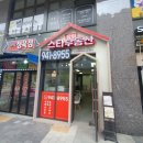 하이서울공인중개사사무소 이미지