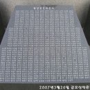 삼거리 공원내 이미지