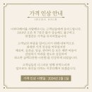 첨단LC타워 앞 이미지