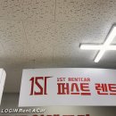 퍼스트주유소 | 돌하루팡 제주도 렌트카 예약 퍼스트렌트카 gv70 내돈내산 사용후기
