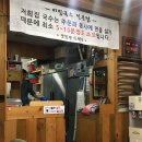 김성수비빔국수&칼국수