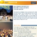 경주별빛달빛 이미지