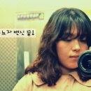 이샘살롱 | [강남 머리잘하는 미용실 추천] 가을여자 필수 굵은웨이브 펌. 중간머리 펌 하고 왔어용ㅇ