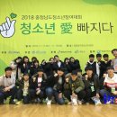 금산청소년수련원 이미지