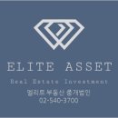 엘리트부동산중개 이미지