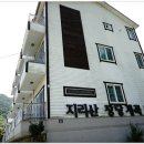 장당계곡펜션 이미지