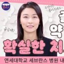 골다공증에 좋은 음식 골다공증 증상 검사 수치 치료 주사 약 이미지