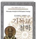 기독교전도대학