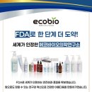 에코바이오 이미지