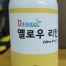 세탁예술가 이미지