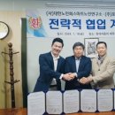 ㈜대한고속 이미지