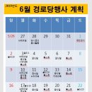 석곡경로당 이미지