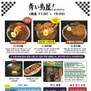 파랑새2 이미지