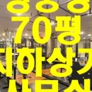 삼성s공인중개사사무소 이미지