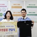 진천의류