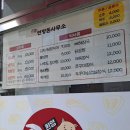 연향돈사무소
