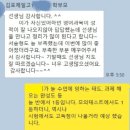 (이규태수학x대치상상학원) 김포제일고1 2학기 중간고사 내신 영어 시험분석