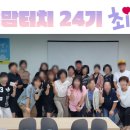 온맘터치원주요양보호사교육원