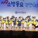 경인여자대학부속유치원 이미지