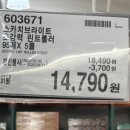 (주)오큐텍 네이버블로그