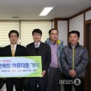 착한마트 이미지