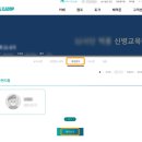 더캠프 PC 이미지