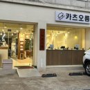카츠오름 - 고양시 일산동구 호수로430번길 74-17 | [일산 백석 돈까스 맛집] 저녁엔 품절주의! ‘카츠오름’ 가브리등심정식 솔직후기