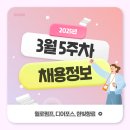 (주)한빛향료 이미지