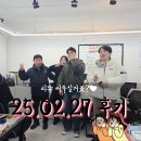의사이야기부동산중개 | 안전을 최우선으로, 봉천동 부동산에서 함께한 완벽한 전세 계약 이야기