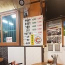 앗싸곱창 이미지