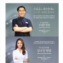 다을한의원 이미지