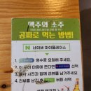 설램양갈비 | 망포역 맛집 설램 양갈비 양등심 후기