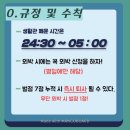 인하대학교 제1생활관 이미지