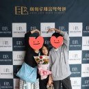 제18회 정기연주회 | 위례음악학원.이화루체음악학원 ■제18회 정기연주회🎹세이브더칠드런 염소보내기🐐