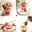 풀내음 | 수영구 카페 한잔의풀내음 재방문후기