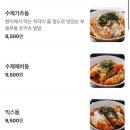4607 | 인천 학익동 수제 돈까스 맛집 내돈내산<나나카츠돈>후기 가성비와 맛까지 갖춘 인천의 연돈