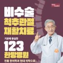 21세기우리정형외과의원 이미지