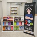 책통클럽학원 이미지