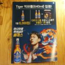 감악산참숯생고기 이미지