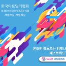 한국아트딜러협회 네이버블로그