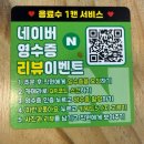 남양산2길 | 양산 갈비탕 생각날 때 한 번 떠올려볼 물금읍 맛집 '정성원' 후기