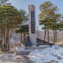 호국 무공수훈 전공 이미지