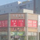 작살수학학원