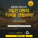 랜드부동산중개 이미지